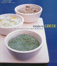 moderngreek cookbook by Andy harris