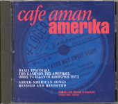 Greek Music: Cafe Aman Amerika