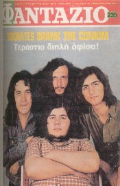 Greek Music: 4-Piece version of Socrates on the cover of Fantazio Magazine