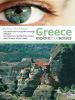 Greek National Tourism Organisation Logo