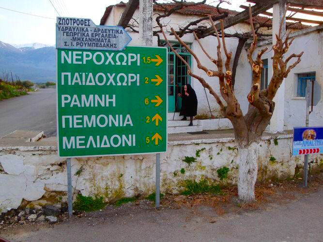 nerohori.jpg
