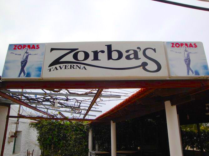 zorba-beach3.jpg