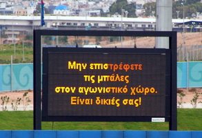 Baseball in Greece