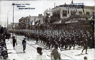 Greek army in Smyrna