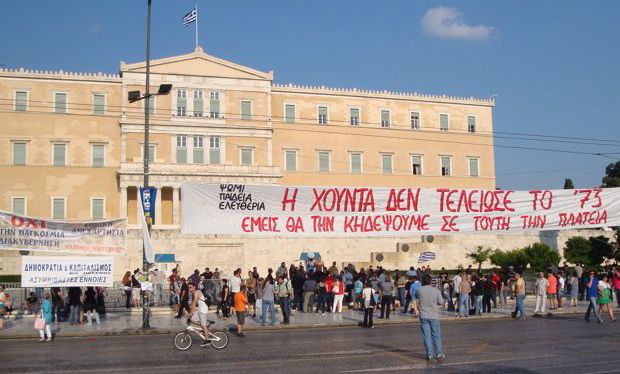 parliament buildng in Syntagma Athens