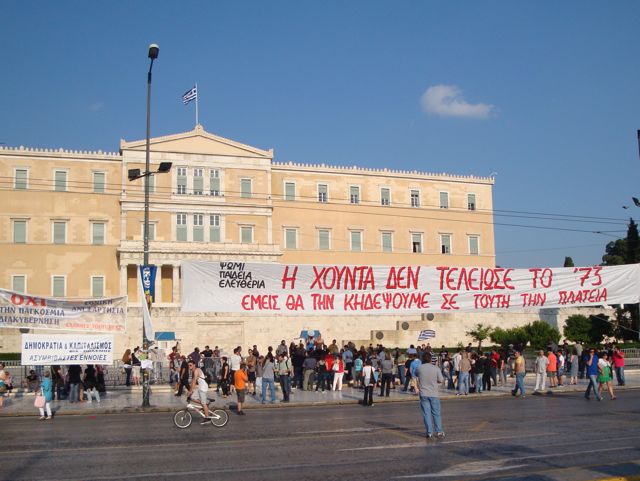 Syntagma Square demonstration