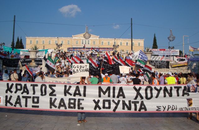 Syntagma Square, Syrian Anti Assad Rally