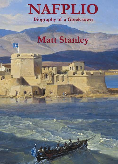 Nafplion Book