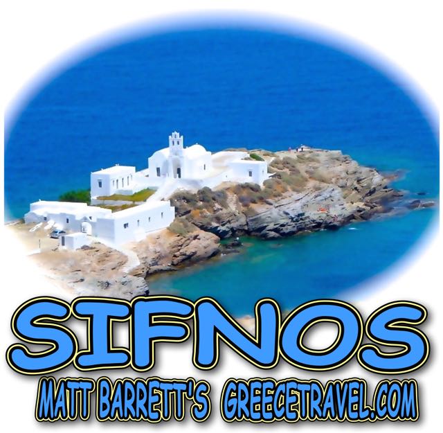 Chrisopigi, Sifnos