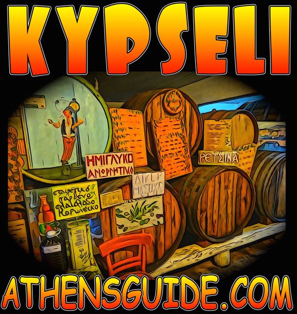 Kypseli, Athens