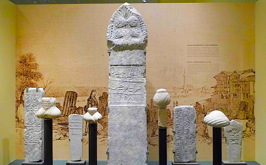 Archaeological Museum of Larissa