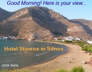 Hotel Stavros in Sifnos
